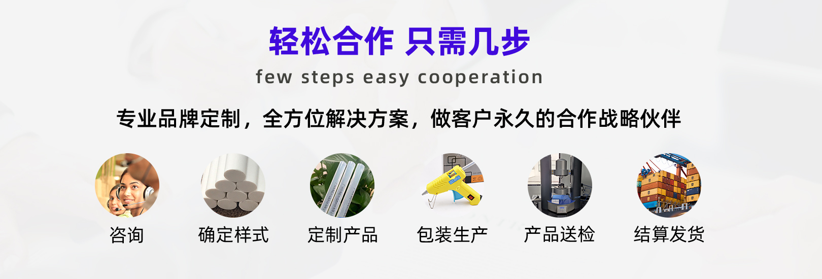 輕松幾步